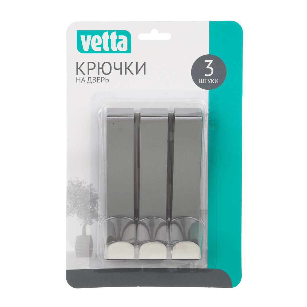 VETTA Крючок навесной, 3шт, 2,2х12см, нерж. сталь 430