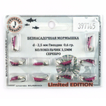 Мормышка Русская рыбалка "Гвоздик" крашеный полосатый (2.5мм)