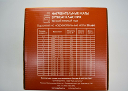 Маты тёплого пола "Классик" 150 Вт/м² - размер 3 м² (450 Вт) - SPYHEAT