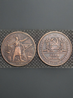 Один червонец 1923 года РСФСР. Рабочий и звезда. Копия пробной монеты медь патина