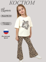 02-155-1 Комплект для девочки (футболка+ брюки)