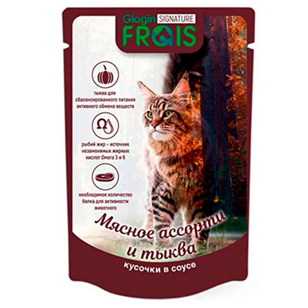 Frais Signature Паучи для кошек Мясное ассорти с тыквой в соусе, 80гр