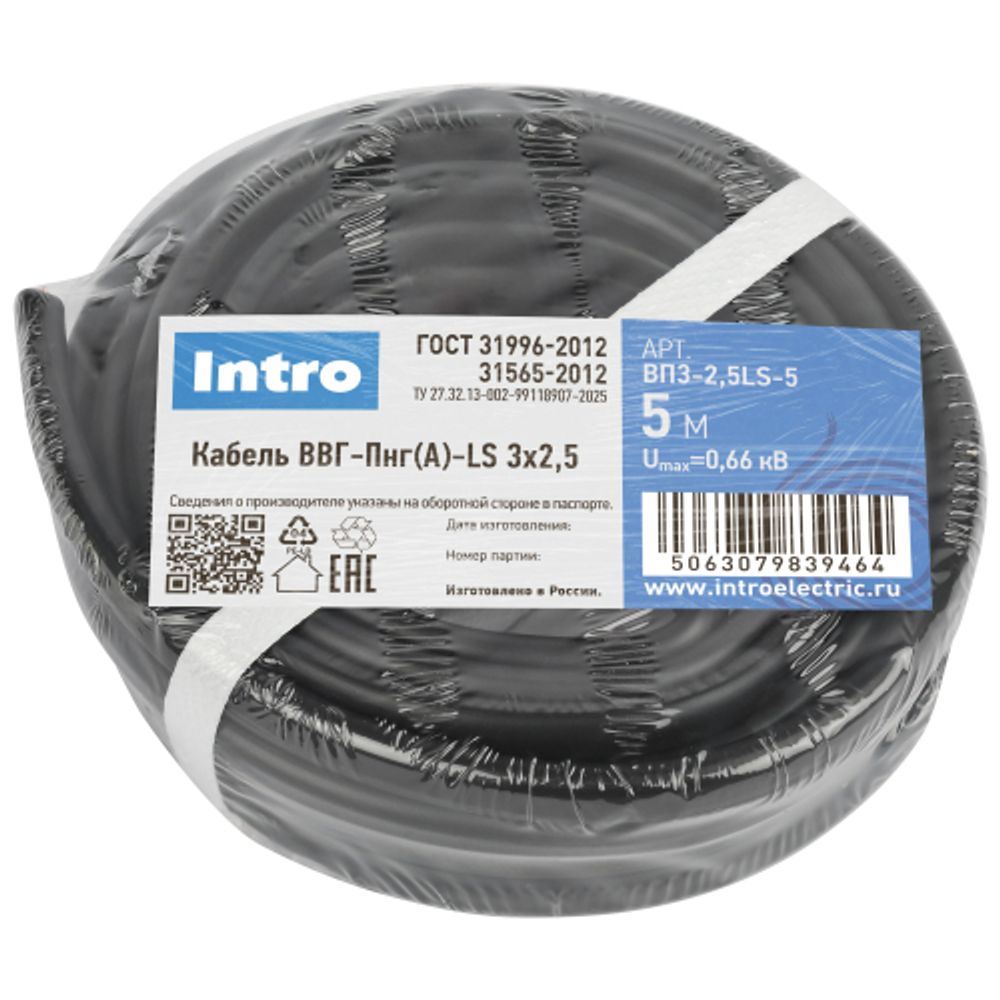 Intro | Кабель ВВГ-Пнг(А)LS