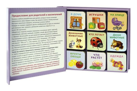 Я узнаю мир NEW