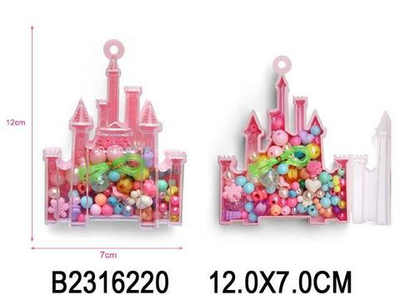 Набор бисера, A094-1