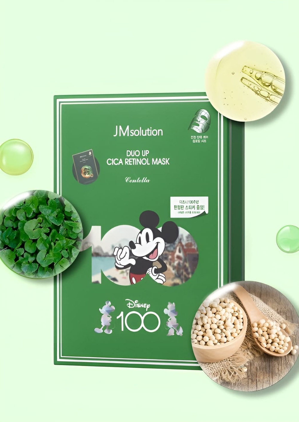 Маска тканевая с центеллой и ретинолом JMsolution Disney 100 Duo Up Cica Retinol Centella, 30 мл