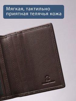 510 R - Футляр для карт с RFID защитой