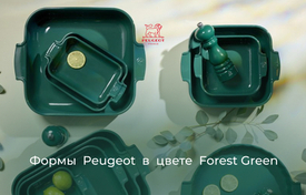 Новый уровень стиля
