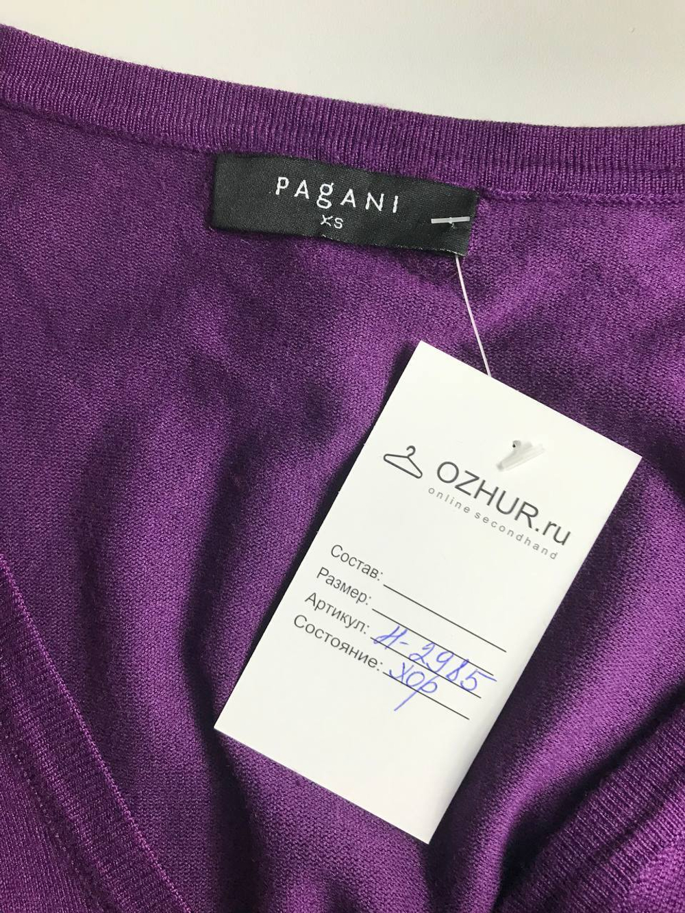 Кардиган Pagani яркого цвета, маркировка XS, визуально на 42 размер