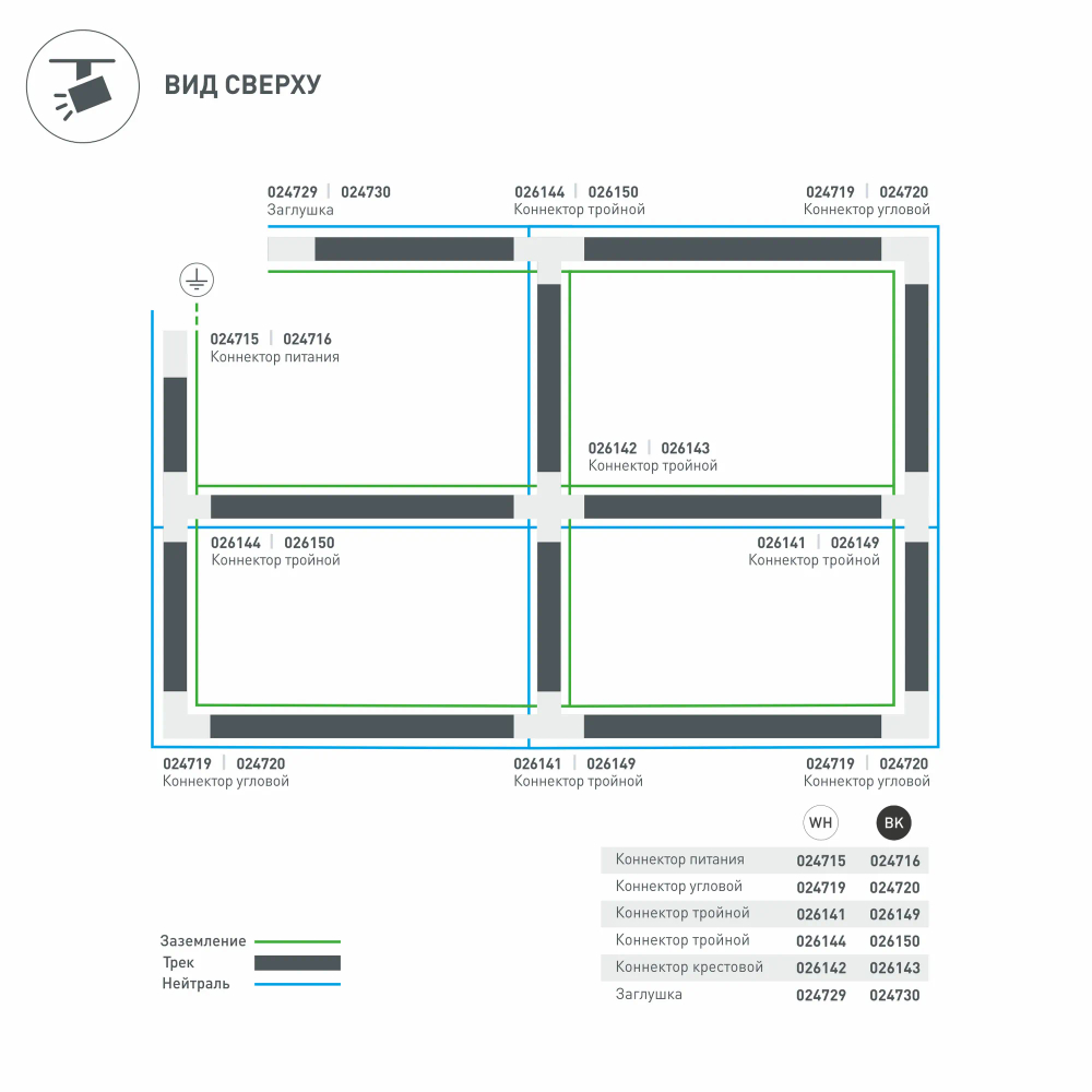 Коннектор питания LGD-4TR-CON-POWER-R-BK (C) (Arlight, IP20 Пластик, 3 года) 024716