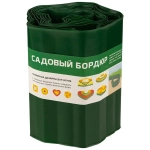 Бордюр для газонов, грядок Park (С) H=20 cm, L=9 m зеленый