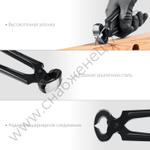 СИБИН 180 мм, Клещи строительные (22240)