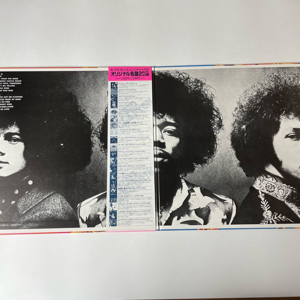 Винтажная виниловая пластинка LP The Jimi Hendrix Experience Axis Bold As Love (Japan 1979) (Obi) Spanish Castle Magic