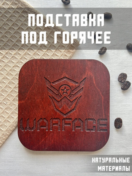 Подставка под кружку Warface темная