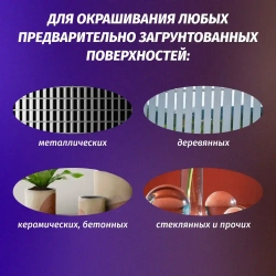 Аэрозольная краска VIXEN Эмаль универсальная быстросохнущая в баллончике алкидная глянцевая, зеленый мох RAL 6005 520 мл