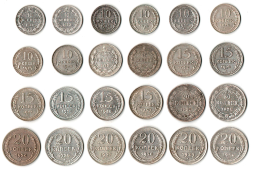 Набор из 24 монет 10,15,20 копеек 1922-1930 гг СССР И РСФСР серебро (VF+XF) (5)