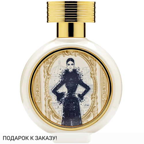 Haute Fragrance Company Beautiful & Wild