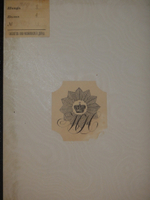 "Военно-судебный устав". . 1867г.