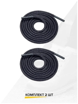 Шнурки круглые средние с пропиткой черные, 75 см.