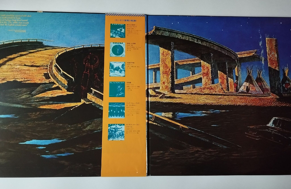 Винтажная виниловая пластинка LP Kansas Monolith (Japan 1979) (Obi) People Of The South Wind 25AP 1590