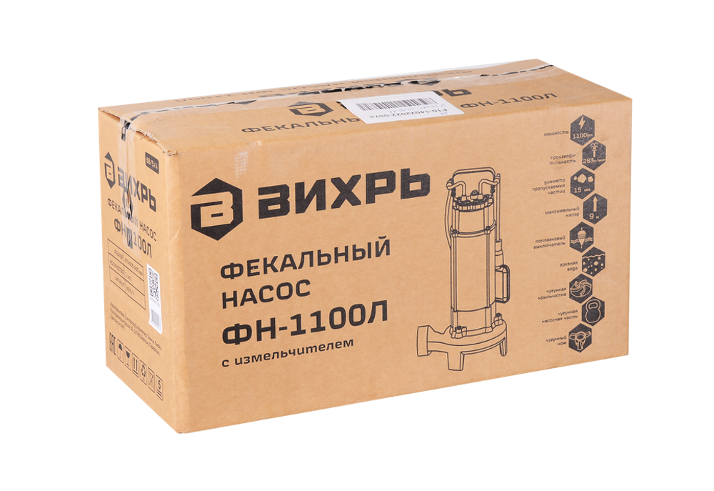 Фекальный насос Вихрь ФН-1100Л с измельчителем