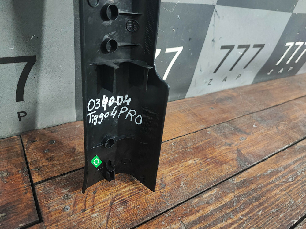 Накладка порога передняя правая Chery Tiggo 4 18-нв Б/У Оригинал J685402320