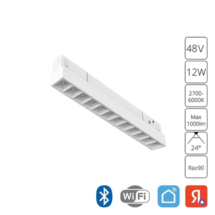 Магнитный трековый светильник Arte Lamp LINEA