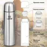 Термос LAIMA классический с узким горлом, 1 л, нержавеющая сталь, 601414