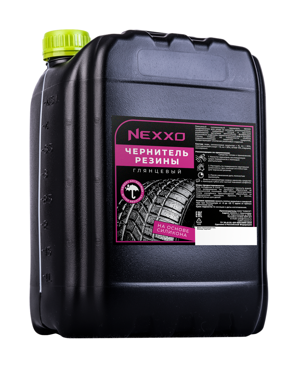 NEXXO глянцевый силиконовый чернитель для шин 5л