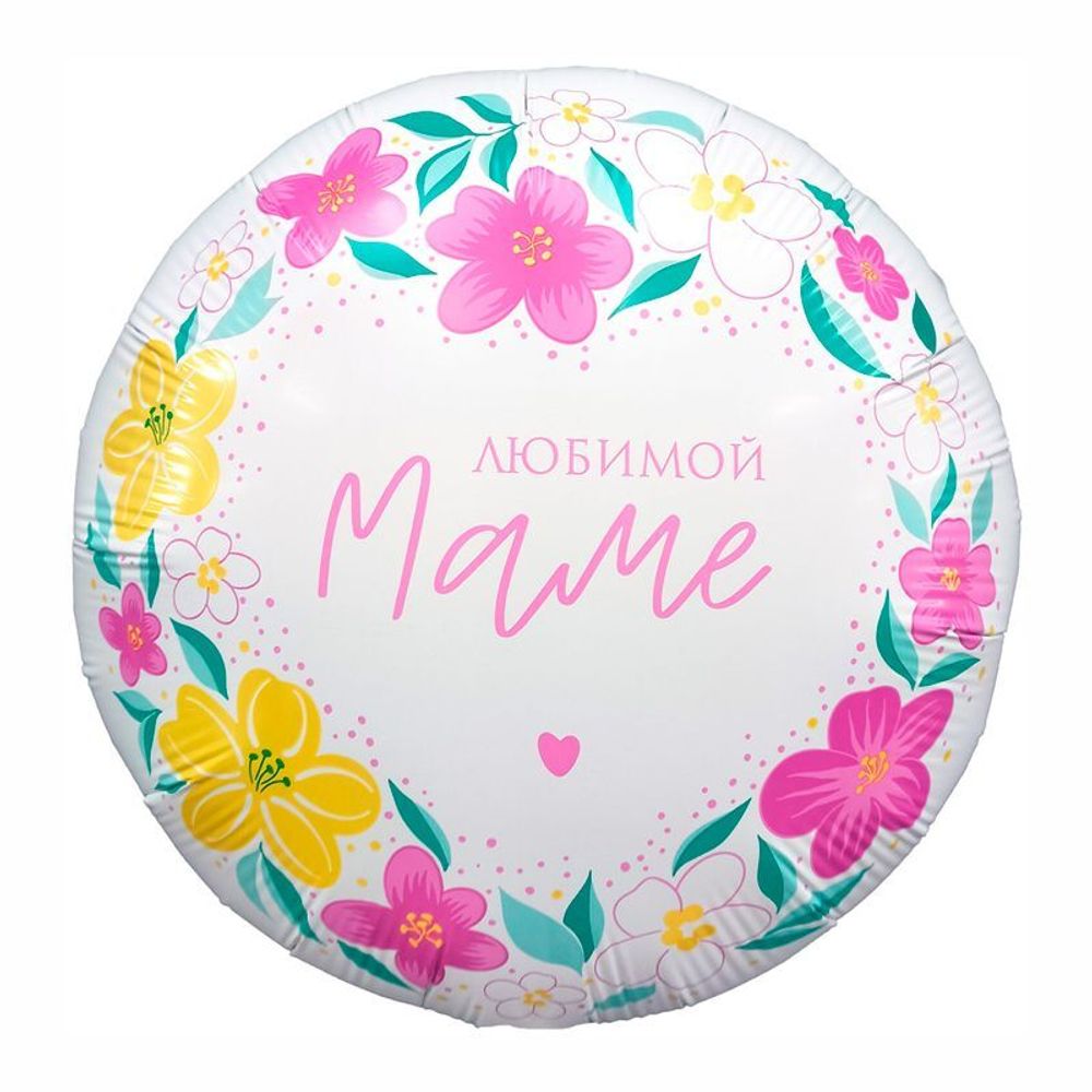 Ag (18&#39;&#39;/46 см) Круг любимой маме / 1 шт