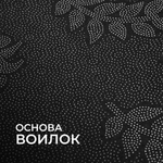 Коврик 1,0*15м в рулоне, искусственный войлок/полиэстер 100%, NN2025-13