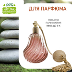 Гармония, отдушка для свечей и мыла