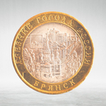 Full Set of Russian 10 Rubles Bimetallic Coins — 131 Coins