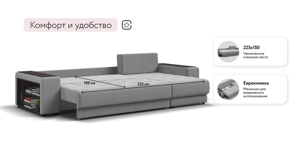 Угловой диван Ванкувер велюр Монолит сталь