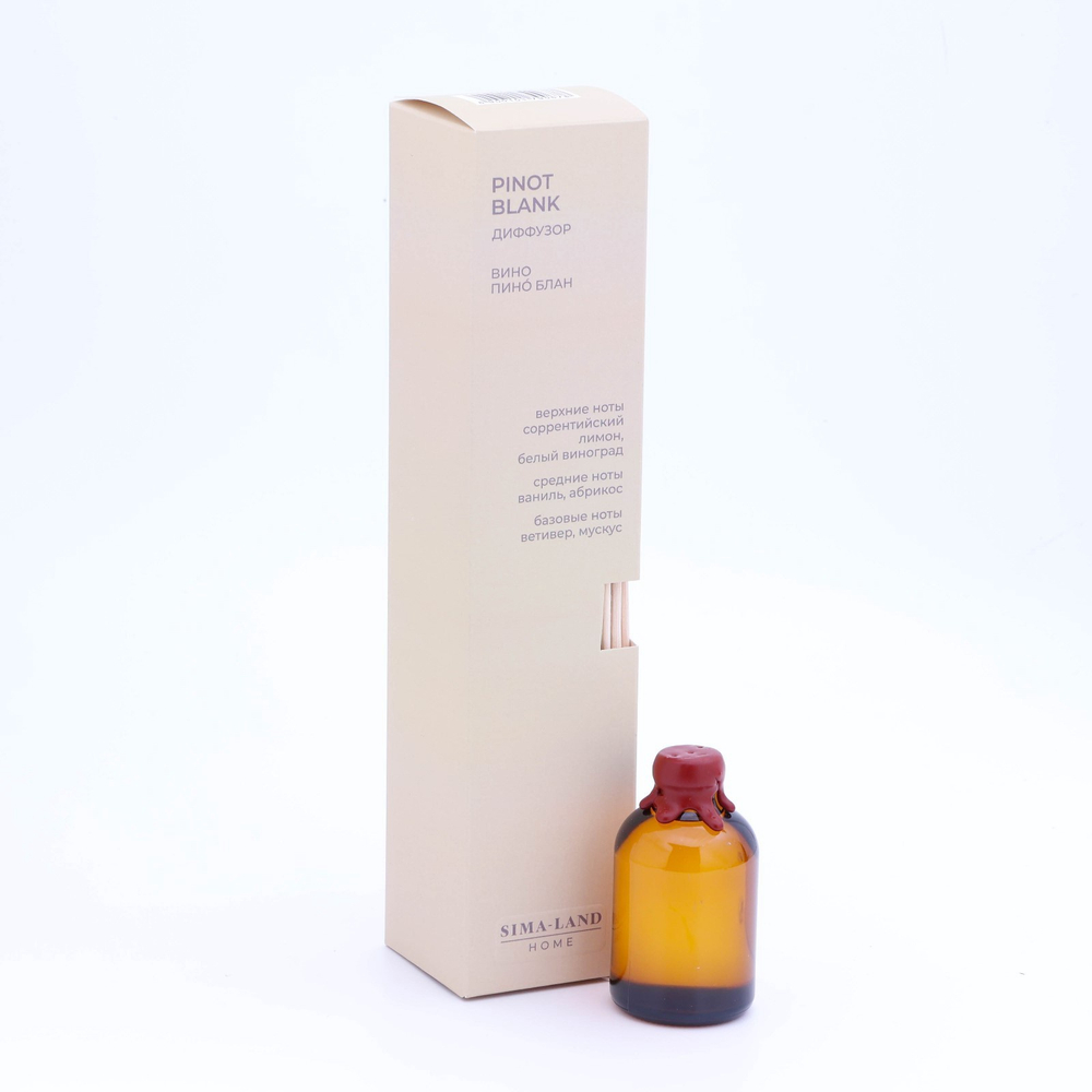 Апрматизатор, 50 мл, белый виноград