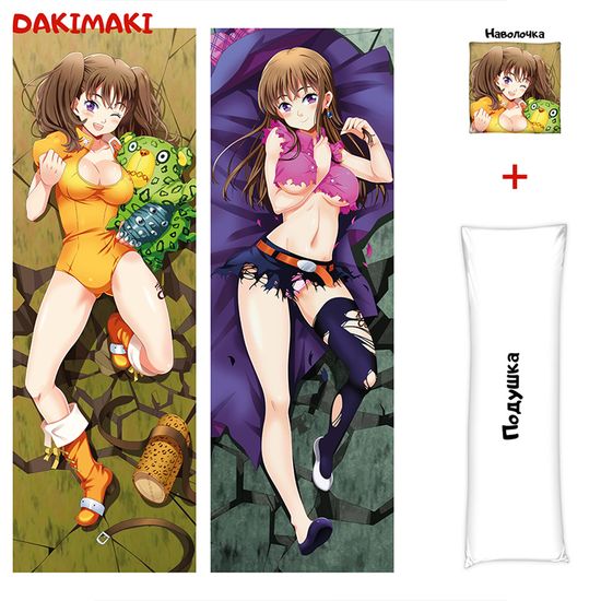 Дакимакура Диана арт. 0523