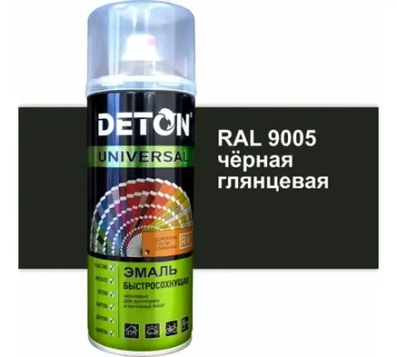 DETON UNIVERSAL  Аэрозольная эмаль акриловая быстросохнующая Черный RAL 9005
