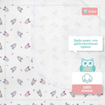 Пеленки текстильные BUBO BABY "SOFT" 100х110 см, кулирная гладь, 5 шт