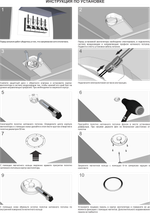 Вентилятор теневой Technova SHADOW 100 с обратным клапаном, под натяжной потолок