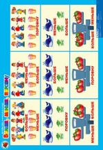 Комплект таблиц Математика 3-4 года "Считалочка". (8 таблиц+16 карт.)