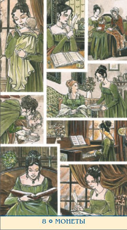 Таро Джейн Остин (RUS)