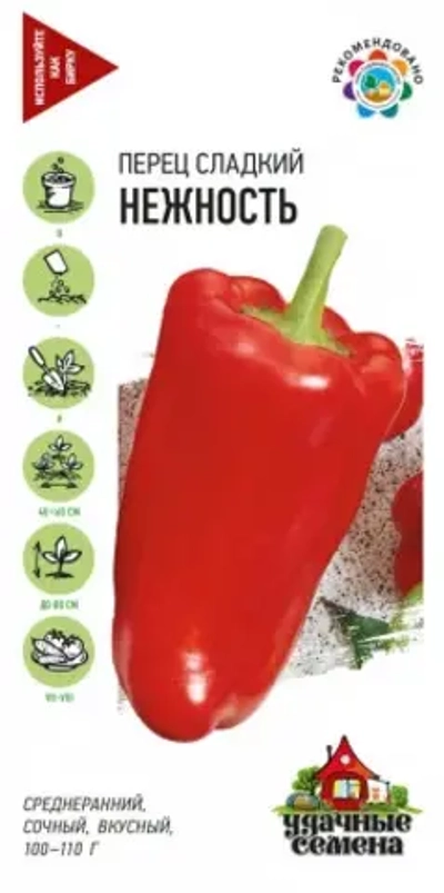 Перец Нежность 0,1 гр (Гавриш)