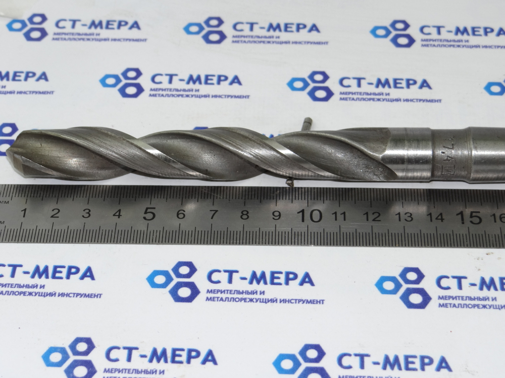 Сверло по металлу 17.4мм (130х228) к\х Р18 К/М2 Б/У