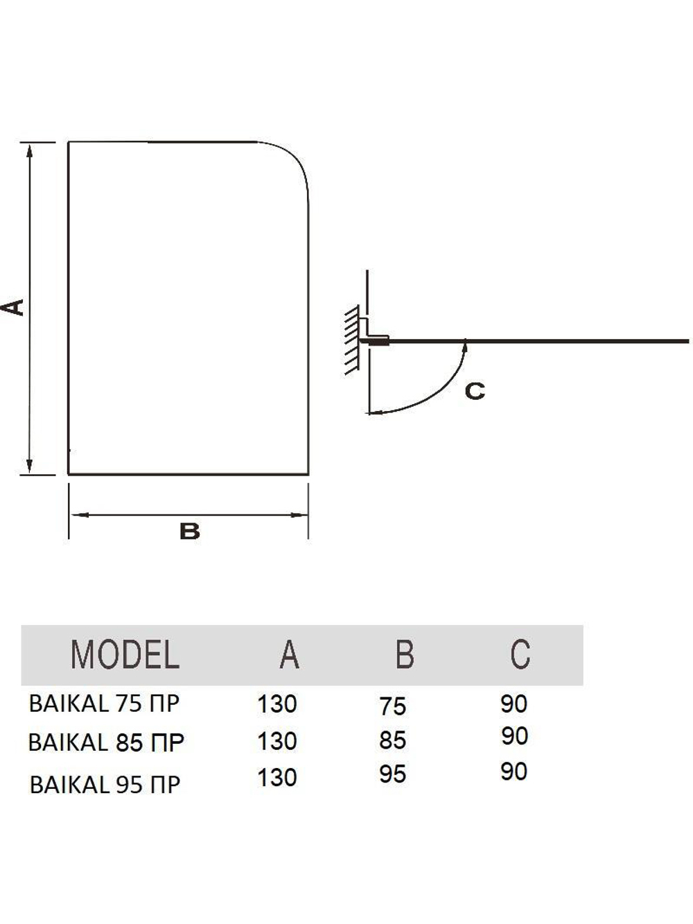 Душевое ограждение RIVER BAIKAL 85 ПР Ограждение на ванну 85х130 10000008294 Прямоугольная Универсальная  Хром
