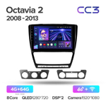 Teyes CC3 10.2" для Skoda Octavia 2008-2013