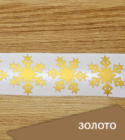 Наклейка "Снежинка со звездочками", 50х57 мм