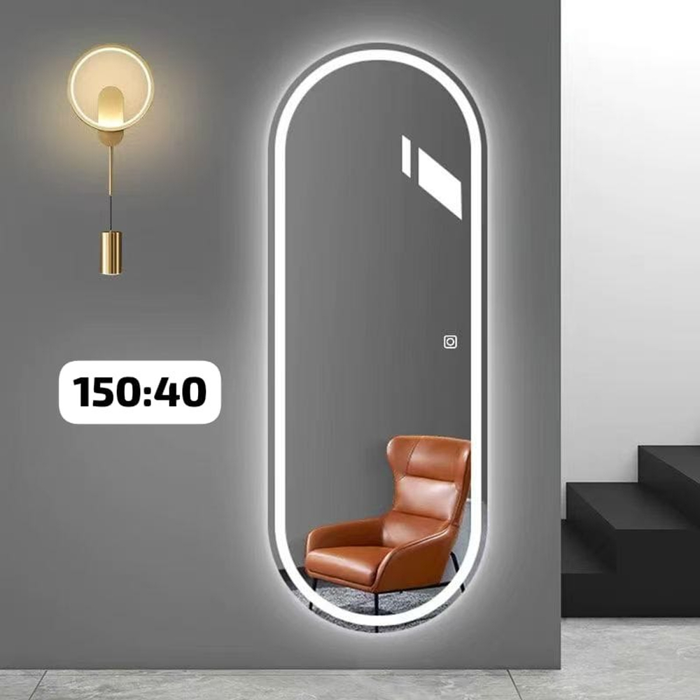 Зеркало с LED-подсветкой и датчиком движения