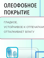 Защитное стекло Huawei MediaPad T8 (8.0) Zibelino