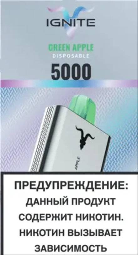 Ignite V50 Зелёное яблоко 5000 затяжек 20мг (2%)