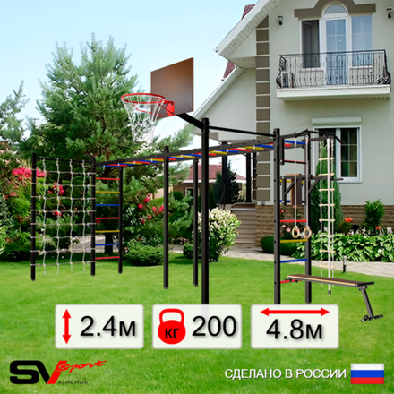 Уличная шведская стенка Sv Sport рукоход х 2 с комплектом турник прямой 2шт У51066К (Турник/Брусья/Скамья/Щит баскет/Канат/кольца/лестница/Сетка)
